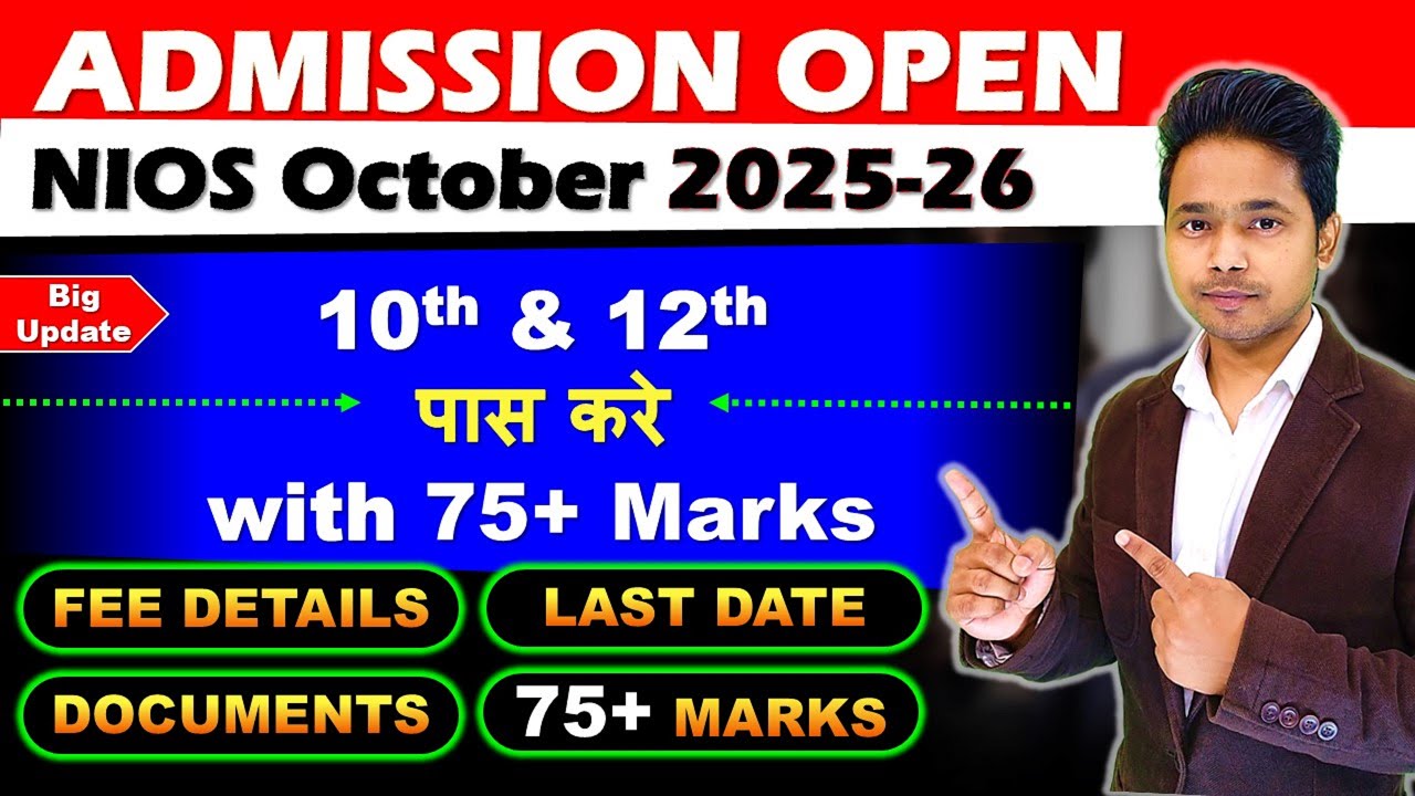 NIOS Admission open October 2026 | Complete Admission Process | Fee | Last Date | 75+ Marks #nios