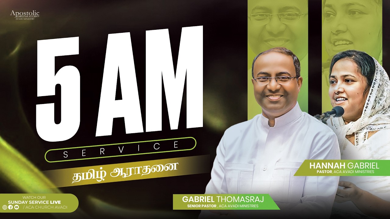 Live | Sunday Service (Tamil) | 08 FEB 2026