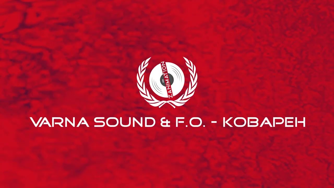 VARNA SOUND & F.O. - КОВАРЕН