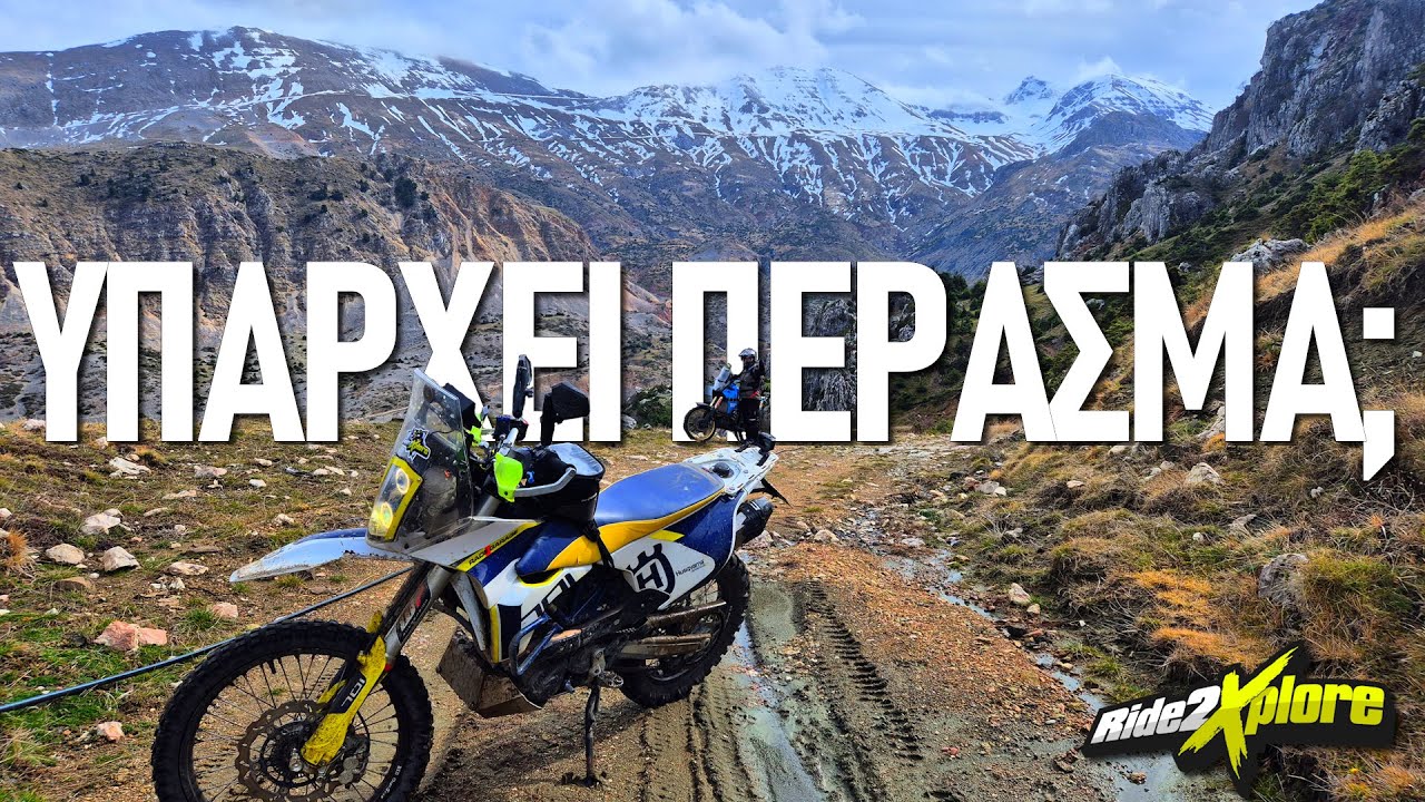Δεν περνάνε όλα | Off-road εξερεύνηση στον Λάκμο