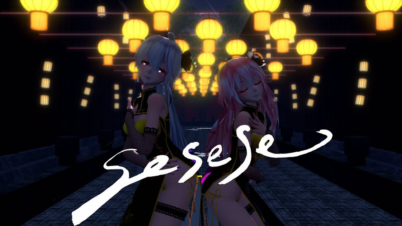 ||MMD Commission|| Chaness - SeSeSe [Motion DL]