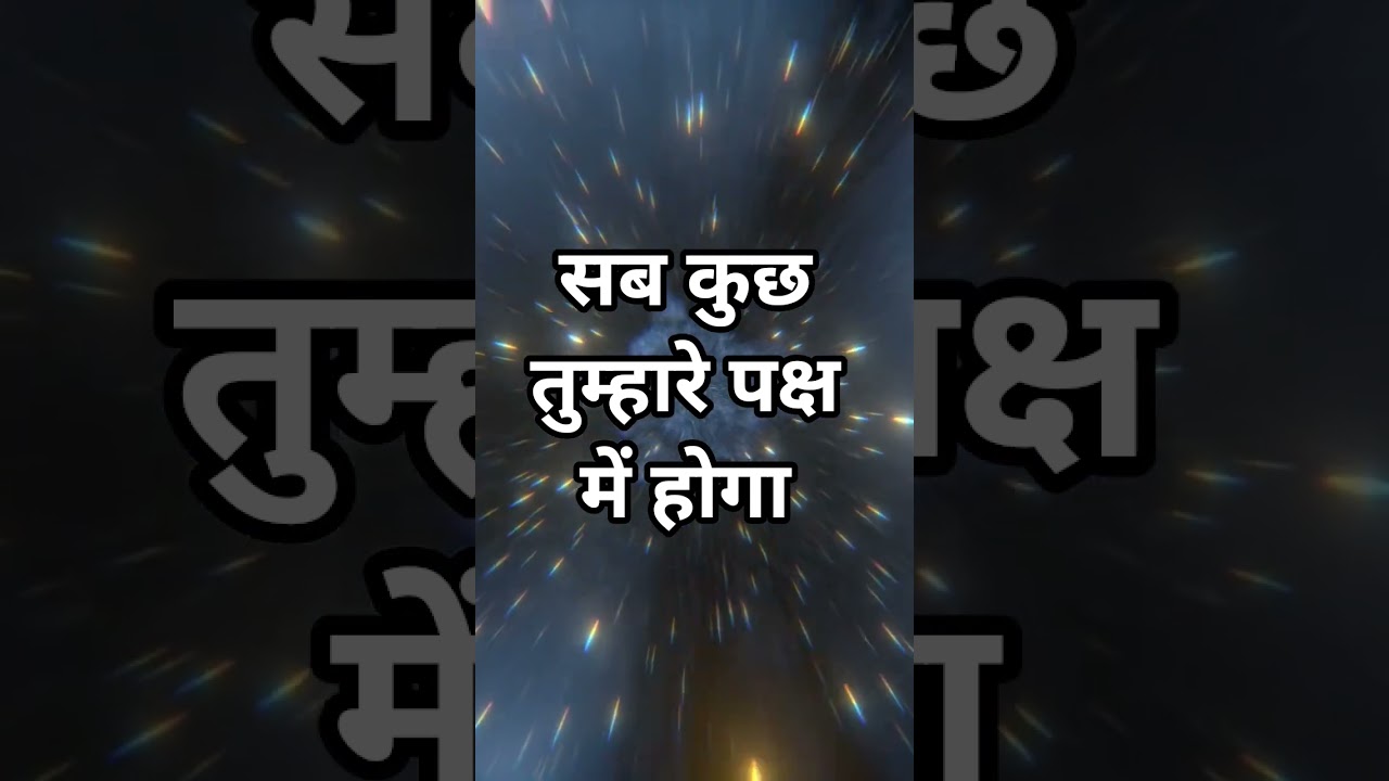 #viral #thesecret #xtrememotive #universemessage #spirituality