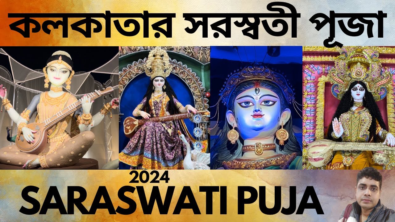 কলকাতার সেরা সরস্বতী পূজা প্যান্ডেল 2024 || Top Saraswati Puja Pandal in Kolkata 2024