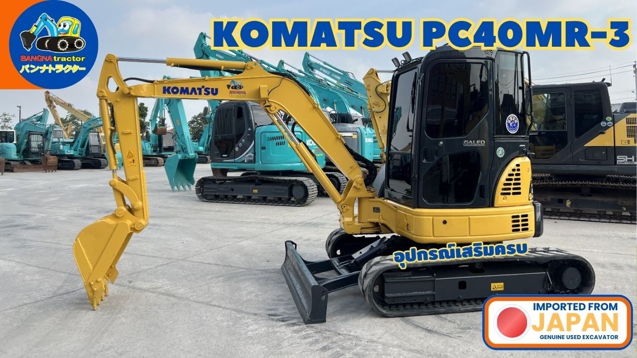 ขนาดเล็กใช้งานง่าย PC40MR-3 ครบทุกระบบ ปลายทางจังหวัดปราจีนบุรี
