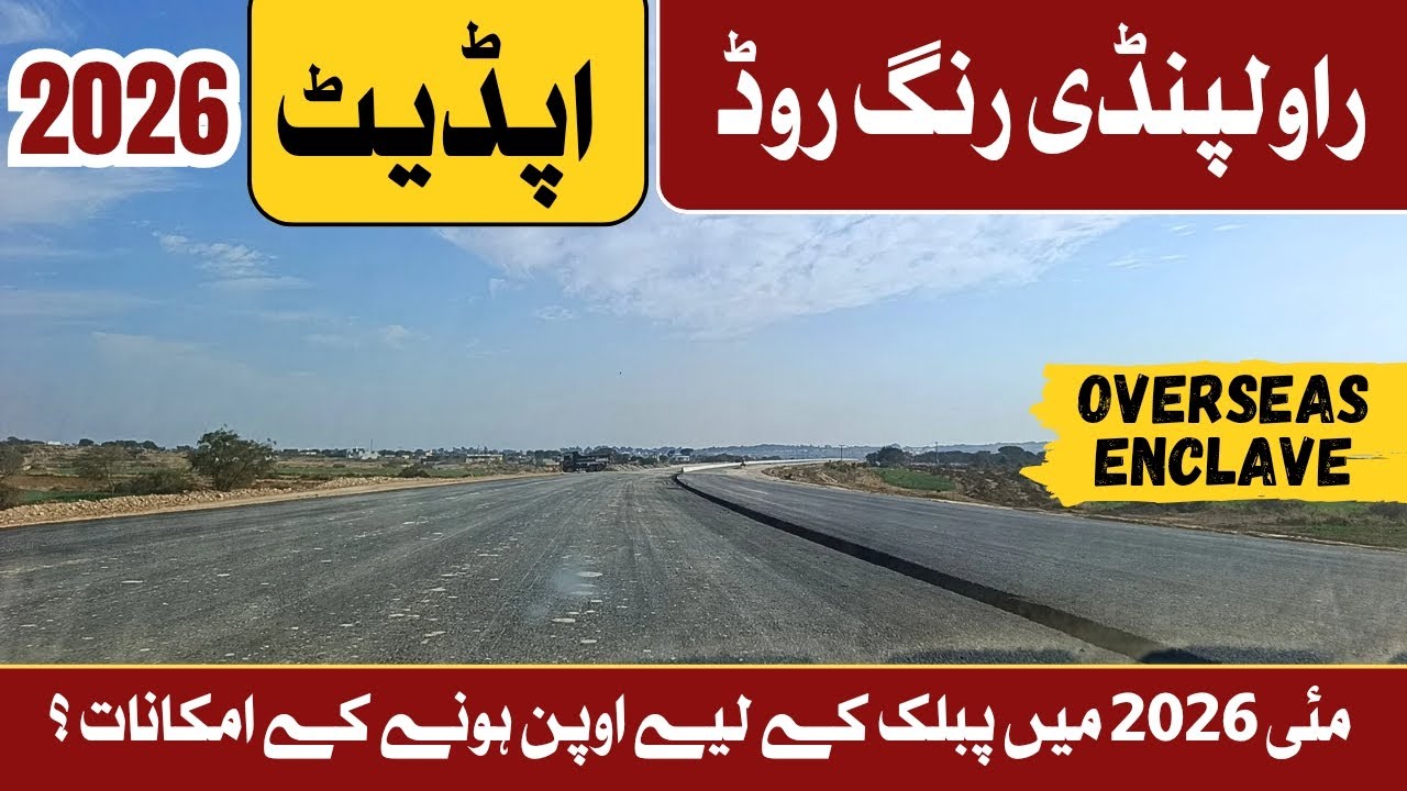 Rawalpindi Ring Road 2026 Update 2026