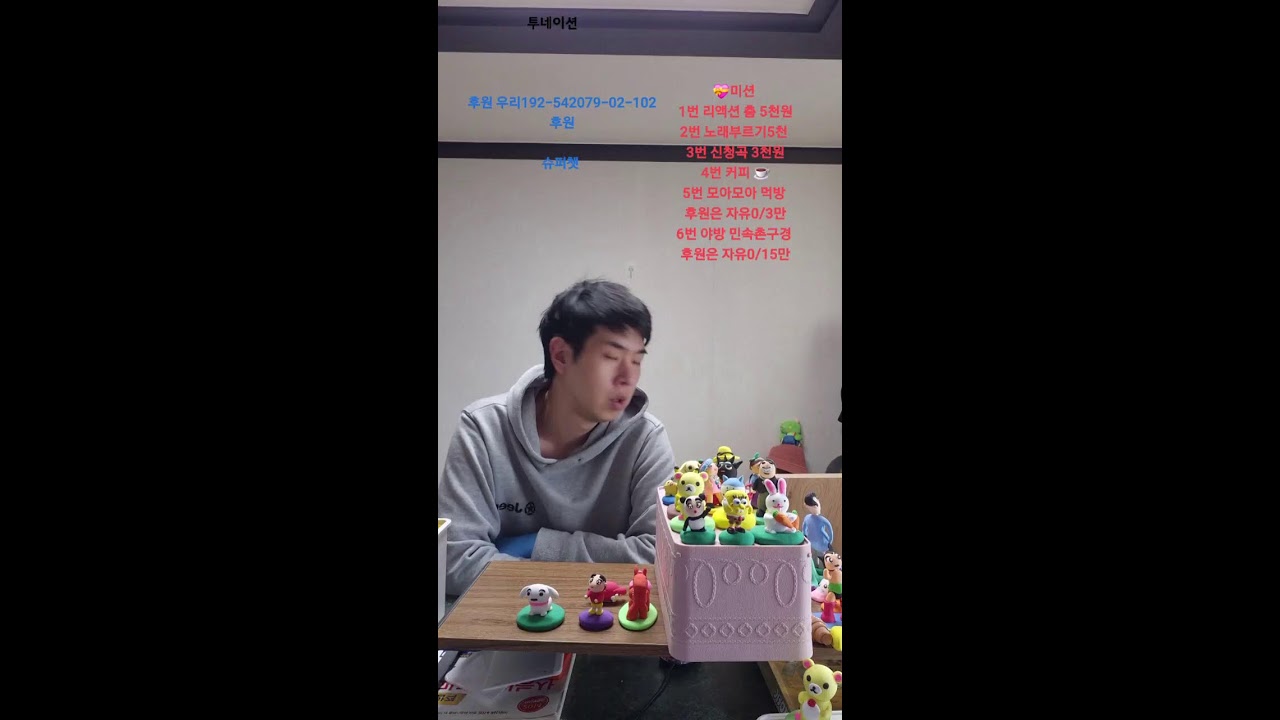 *클레이 피규어 #힐링#좋아요#소통