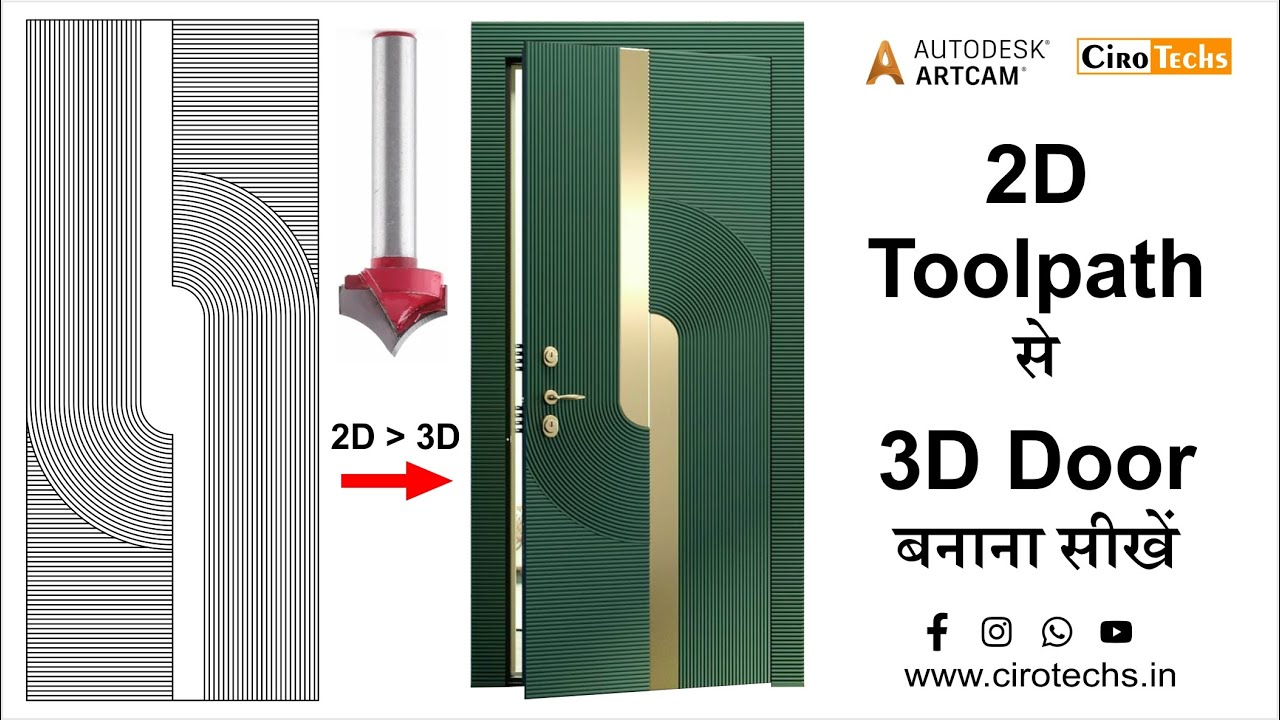 2D Half round tool Door Design Sikhen #artcam #3d #carving #woodworking