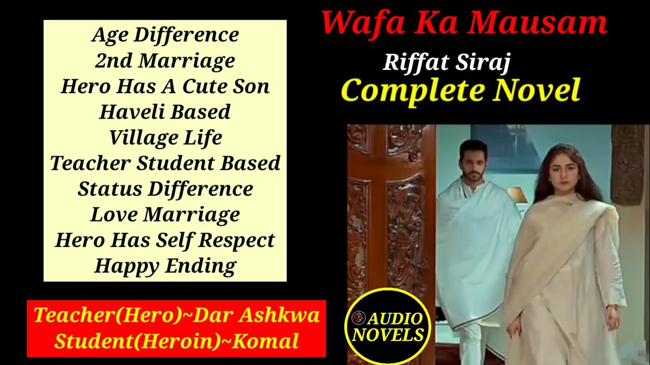 Wafa Ka Mausam (Complete) Haveli Based | 2nd Marriage | Age Difference | Village Life