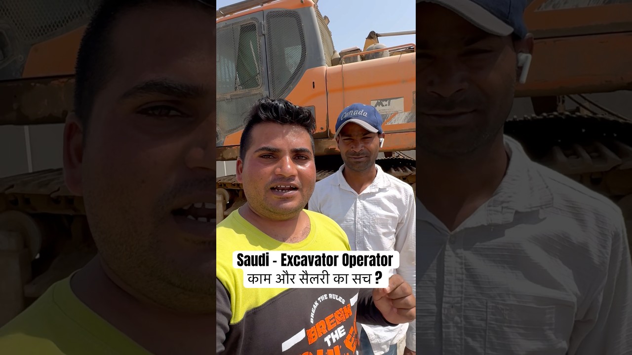 Saudi Me Poclain ( Excavator ) Operator Ka Kam kaisa Hain Or Salary Kitani Milati Hain ||