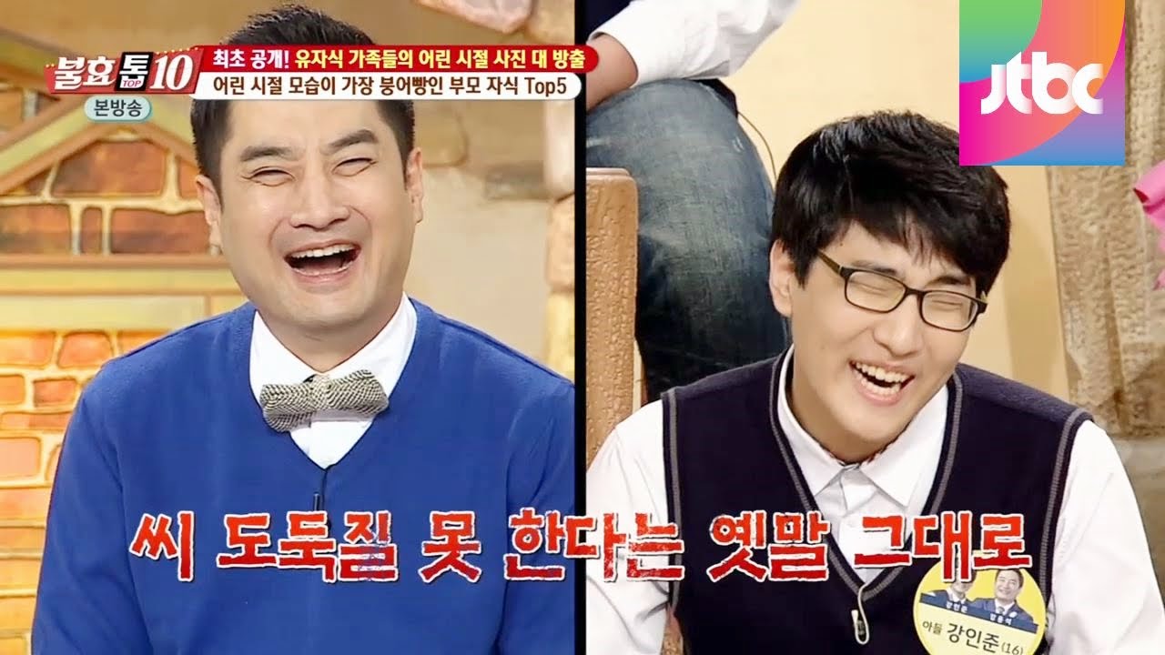 공장에서 찍어낸 듯 완벽하게 닮은 강용석 강인준 부자 유자식 상팔자 72회