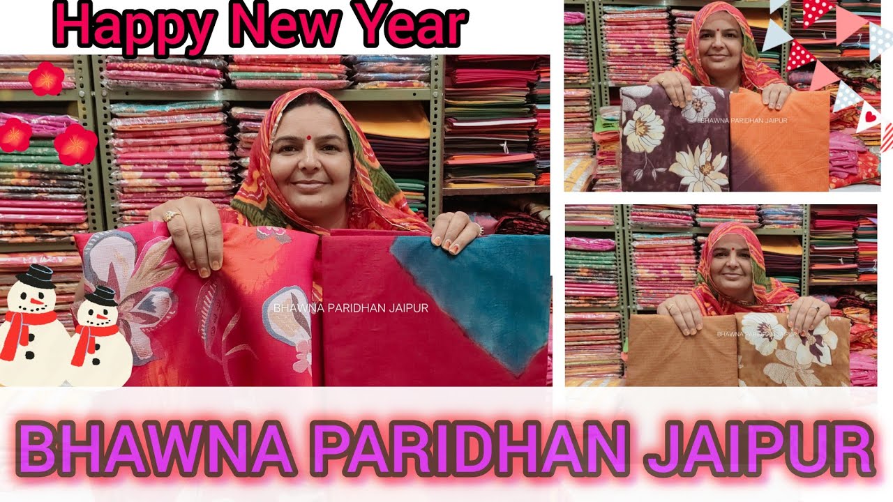 नए साल पर नए सूट  जल्दी-जल्दी बुक करवा लो Bhavna paridhan Jaipur #8005118051 #bridallehenga #fashion
