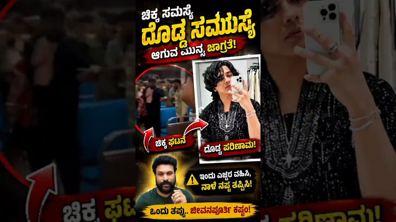 Mumbai Local Train issue #facts #dailyfacts #factsdaily #kannadashorts