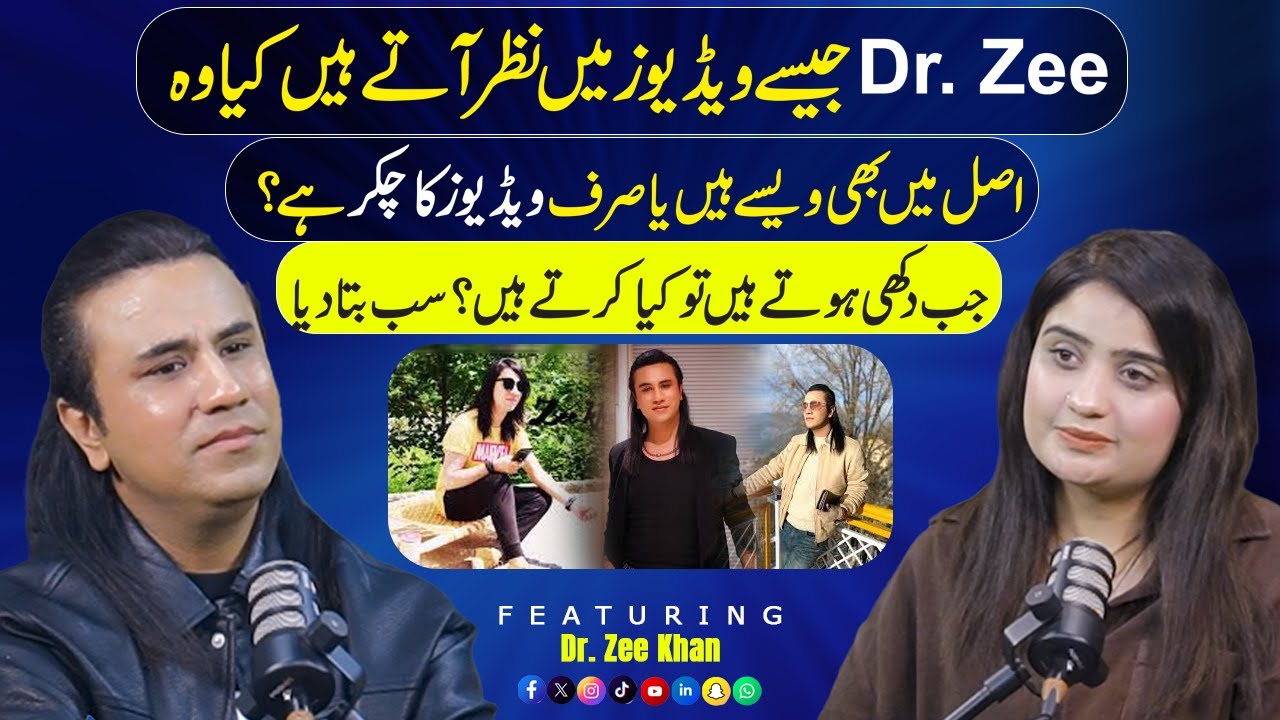 Dr Zee Khan Jese Videos Mein Nazar Atay Hain Kya Asal Mein Bhi Wesay Hee Hian?