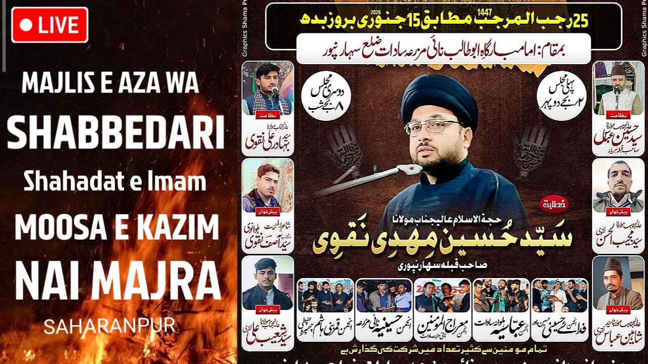 🔴Live Shabbedari Nai Majra 2026 | Shahadat Imam Moosa Kazim 25 Rajab