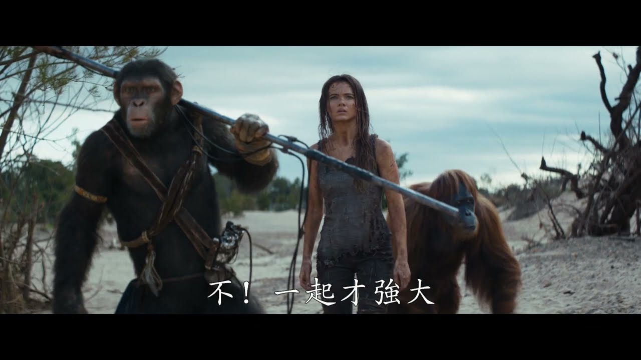 🦍猩球世代磅礴新篇章《猩球崛起：王國誕生》超級盃預告現身