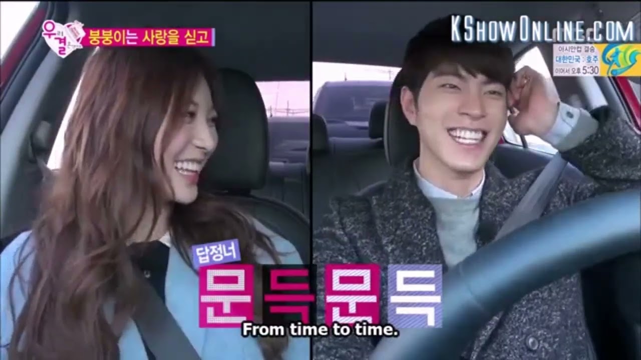 Driving with Yura and Hong Jong Hyun | We Got Married | Like You