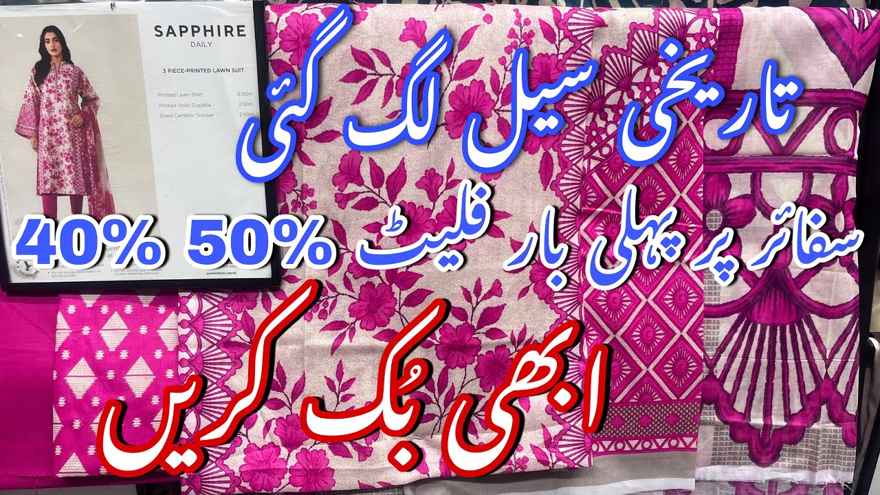 Sapphire Sale 50% || Book your Order Now | ❤️🔥 New Display  50% Discount  Sale Part 2# || 01-Sept-25