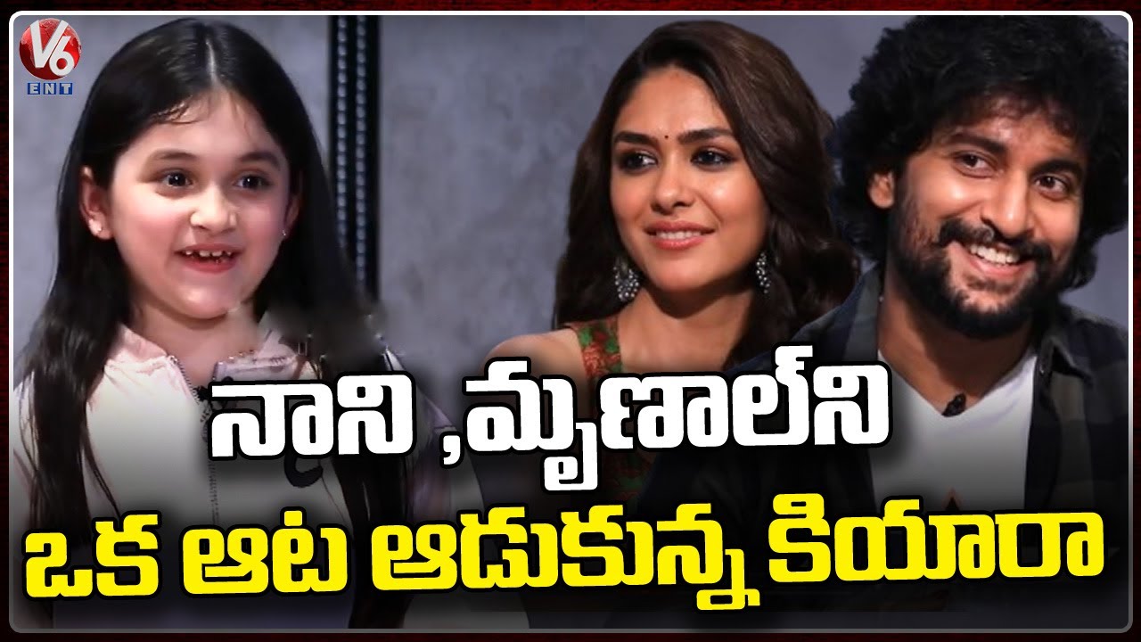 Rapid Fire Time | Hero Nani | Mrunal Thakur | Baby Kiara | Priya Darshi | V6 Entertainment