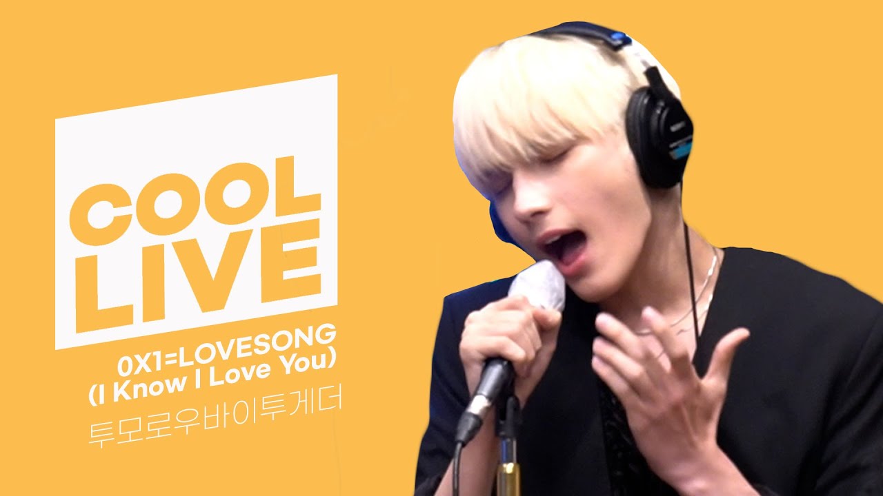 쿨룩 LIVE ▷투모로우바이투게더(TOMORROW X TOGETHER) '0X1=LOVESONG(I Know I Love You)' /[볼륨을 높여요]｜KBS 210604 방송