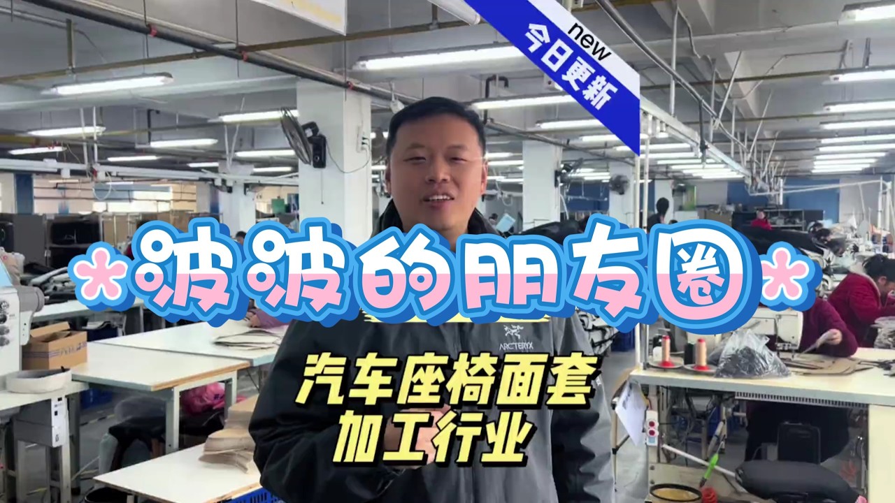 程波创业日常波波的朋友圈2月3日 程波粉丝群动态分享