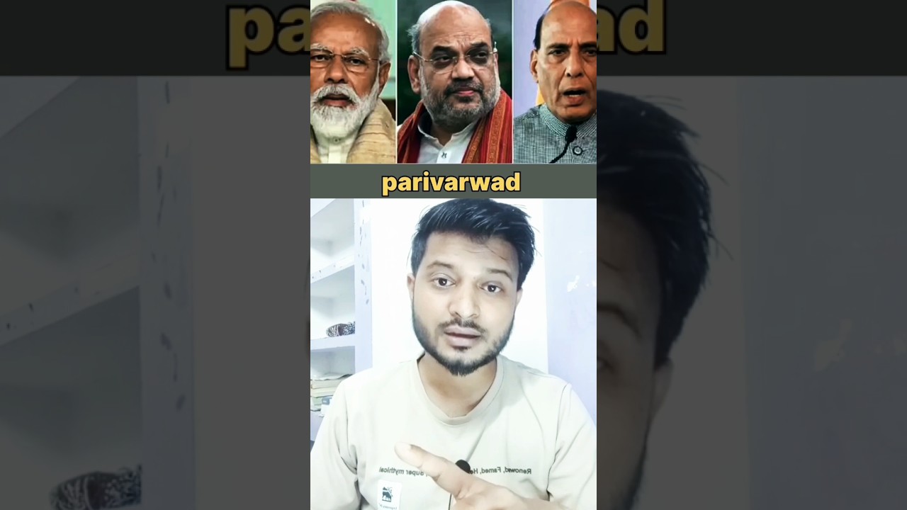 kon hai parivarwad 🤔🤔 ll angrezi mat padho