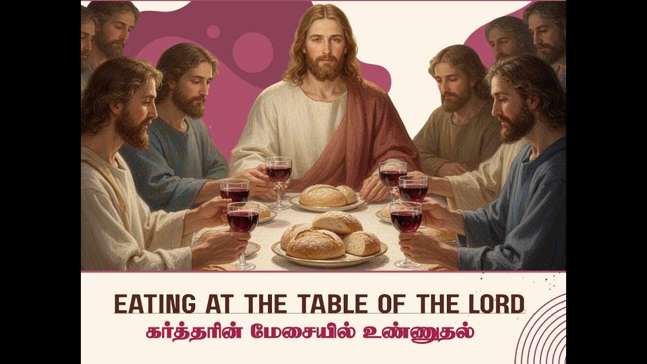 கர்த்தரின் மேசையில் உண்ணுதல் | Bro.Chinthan | SUNDAY WORSHIP | 15-03-2026.