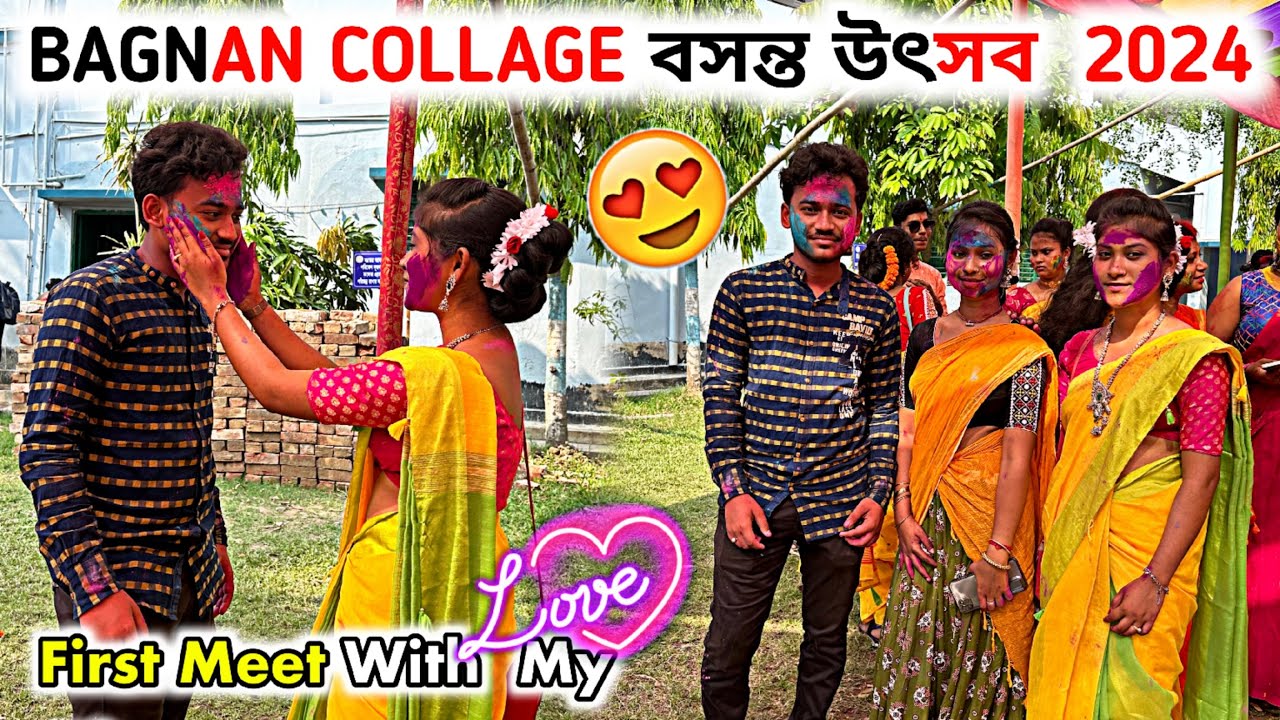 Bagnan College Basanta Utsav 2024 || First Meet With My 💖 Bagnan College || Basanta Utsav
