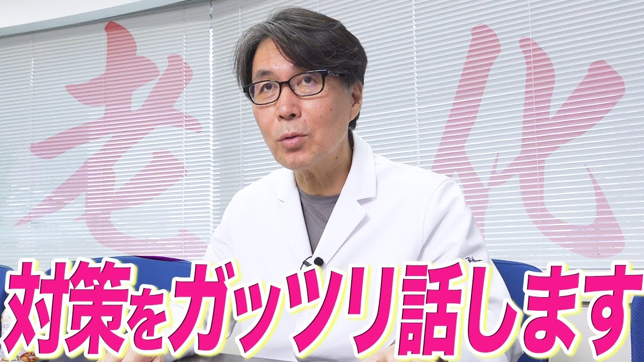 老化が気になる人、ぜひ見てください。
