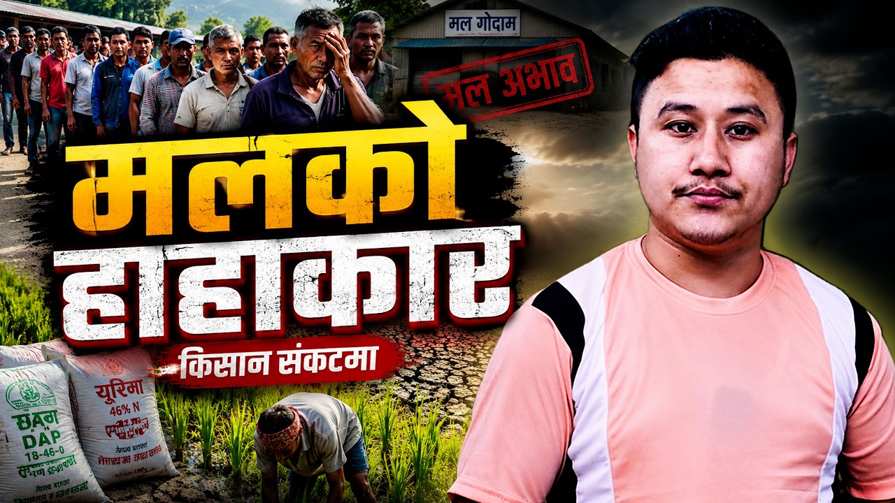 Why Nepal Farmers Can't Get Fertilizer