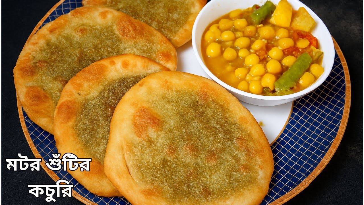 কচুরি ফাটবে না,100% ফুলকো নরম কচুরি। দোকানের স্বাদের কচুরি। Easy & fluffy  Matar Kachuri recipe