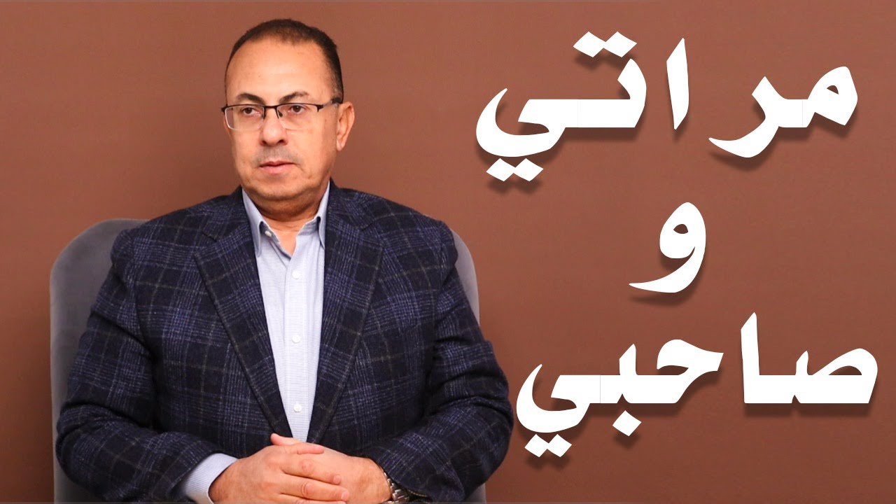 شفت مراتي مع صاحبي في بيته في نص الليل !