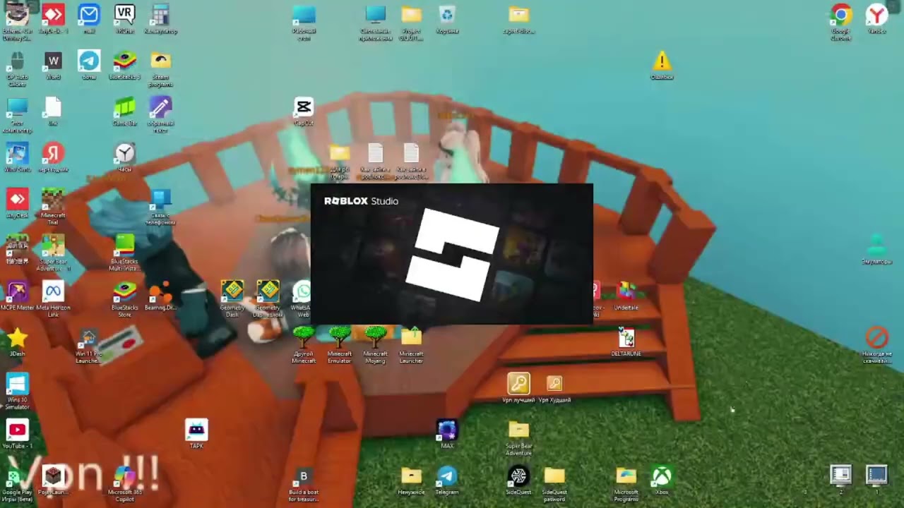 Решение проблемы в Roblox studio