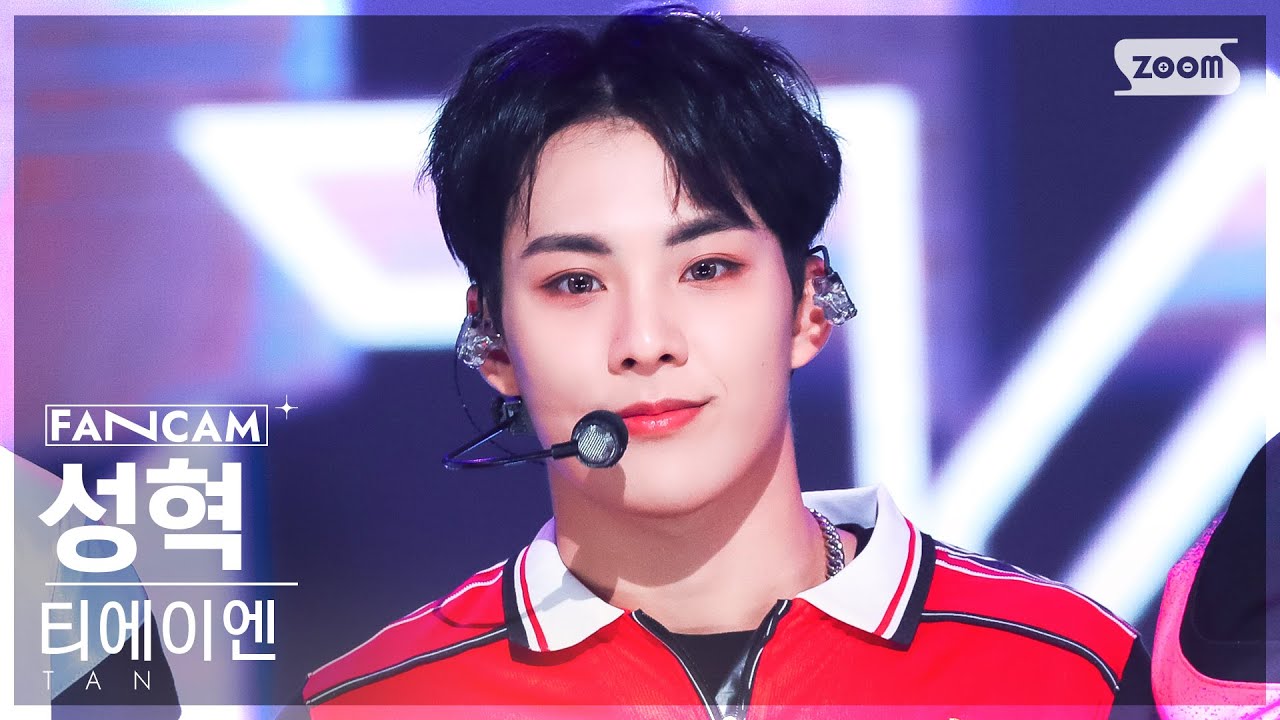 [안방1열 직캠4K] 티에이엔 성혁 'Beautiful LIE' (TAN Sunghyuk FanCam) @SBS Inkigayo 221016