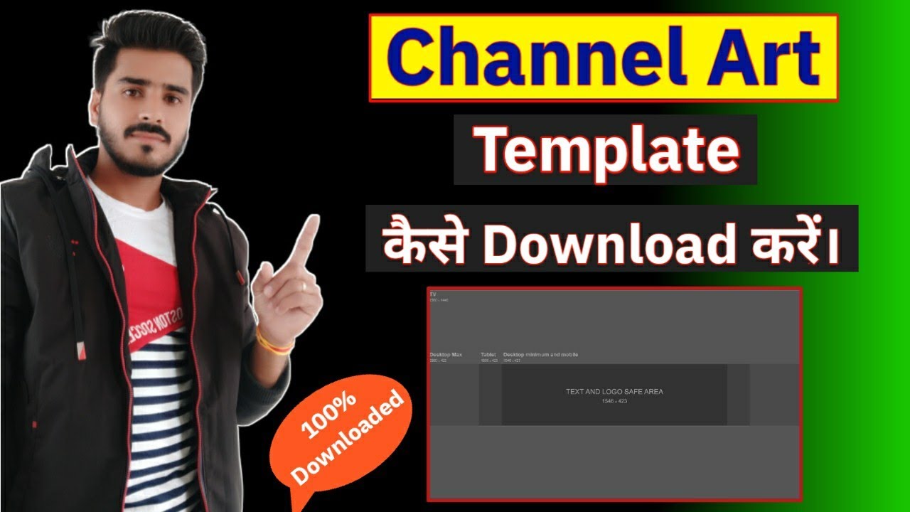 Channel art template kaise download karen | How to download channel art template