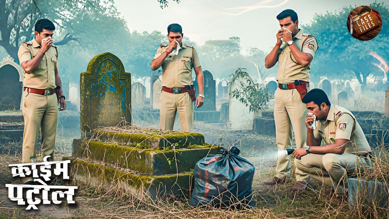 एक कब्र ने खोला 25 साल पुराना राज | Crime Patrol New Episode | Latest Episode