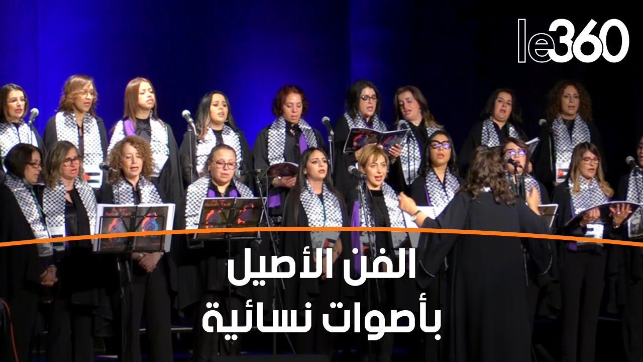 طنجاويات يطربن الجمهور في ليلة رمضانية بالغناء الأصيل