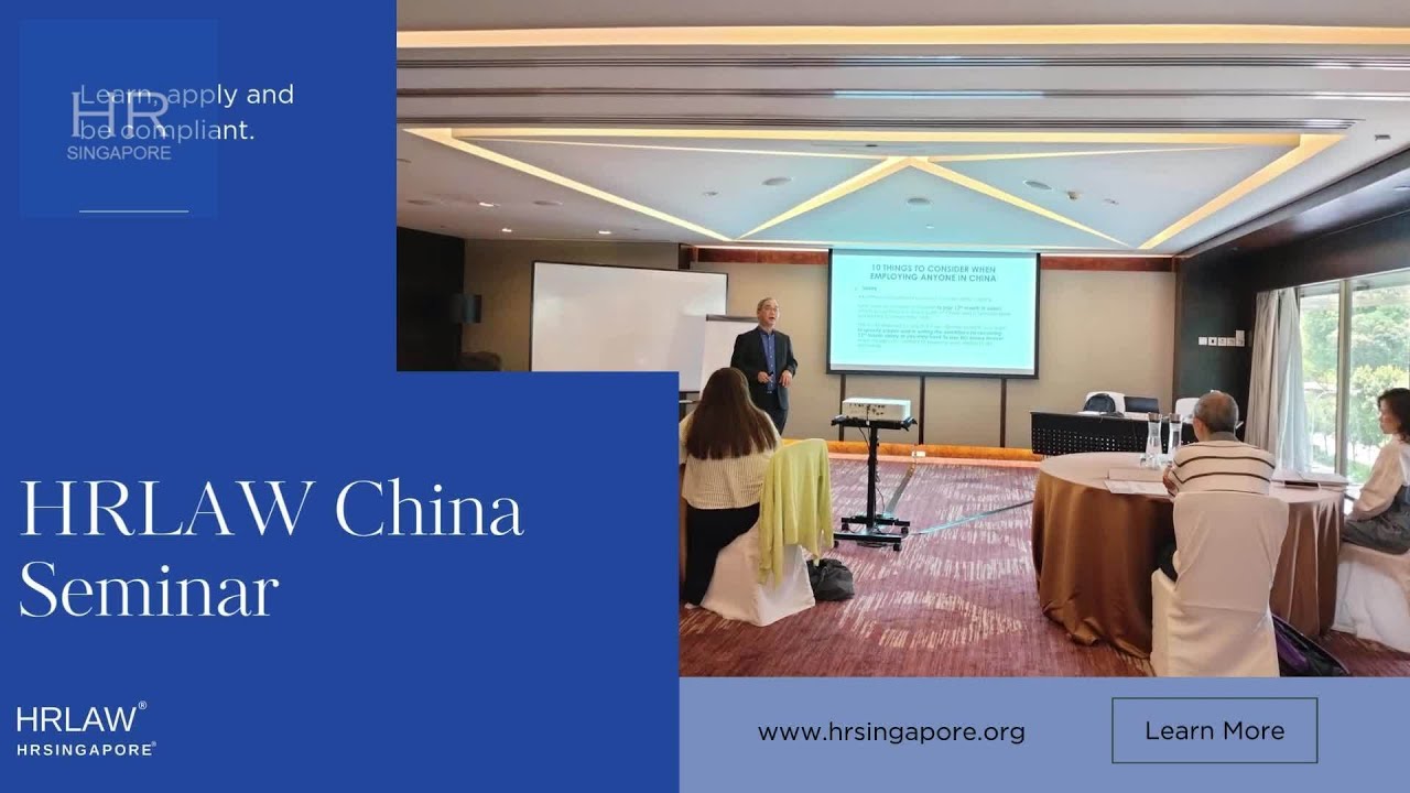 HRLAW China Seminar