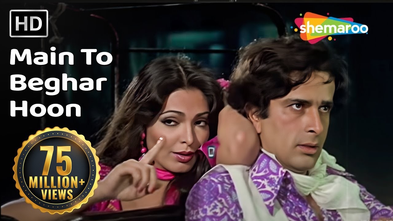 मैं तो बेघर हूँ | Main To Beghar Hoon | Suhaag 1979 Songs | Asha Bhosle | Shashi Kapoor | Evergreen