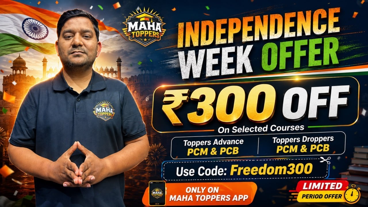 🚨 Independence Day Offer 🔥 ₹300/- OFF | MHT-CET 2027 PCM & PCB | Maha Toppers App | By Sovind Sir