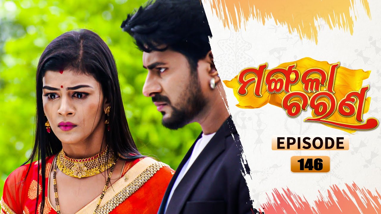 Mangala Charana | Full Ep 146 | 9th Sep 2021 | Odia Serial – TarangTV