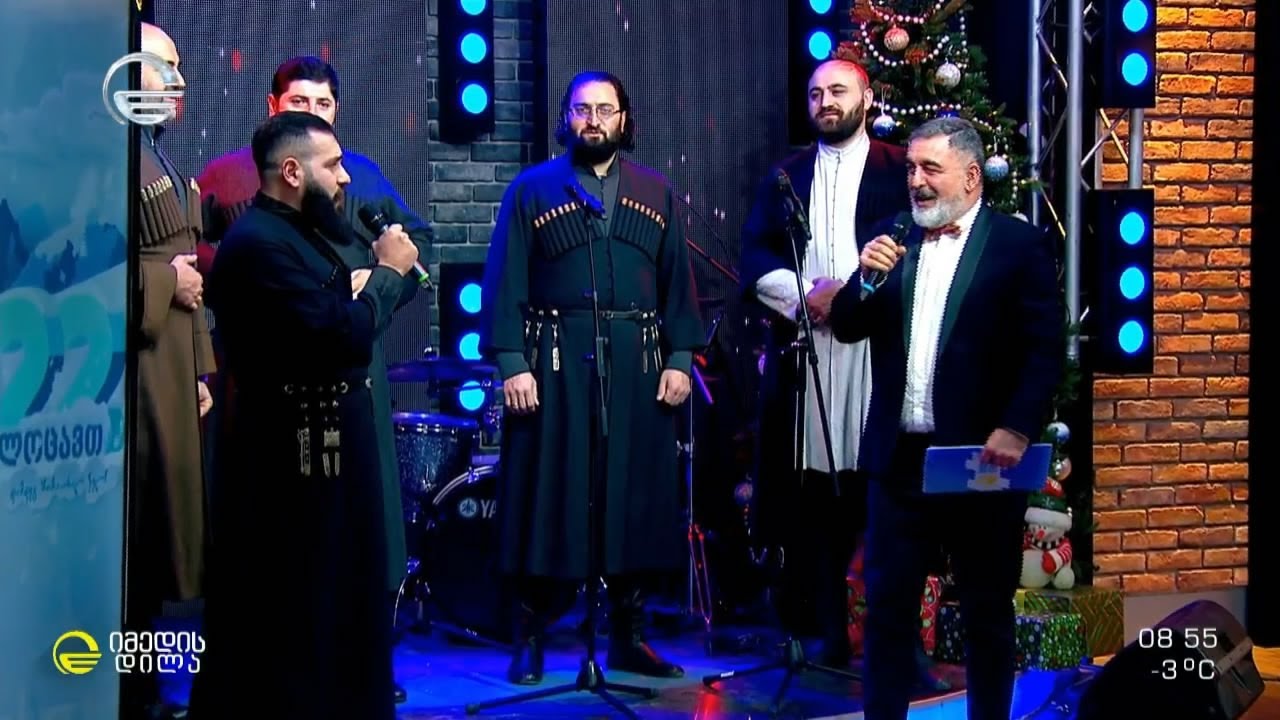 „კირიალესა“ - ანსამბლი „სახიობა“ და გოდერძი შარაშია