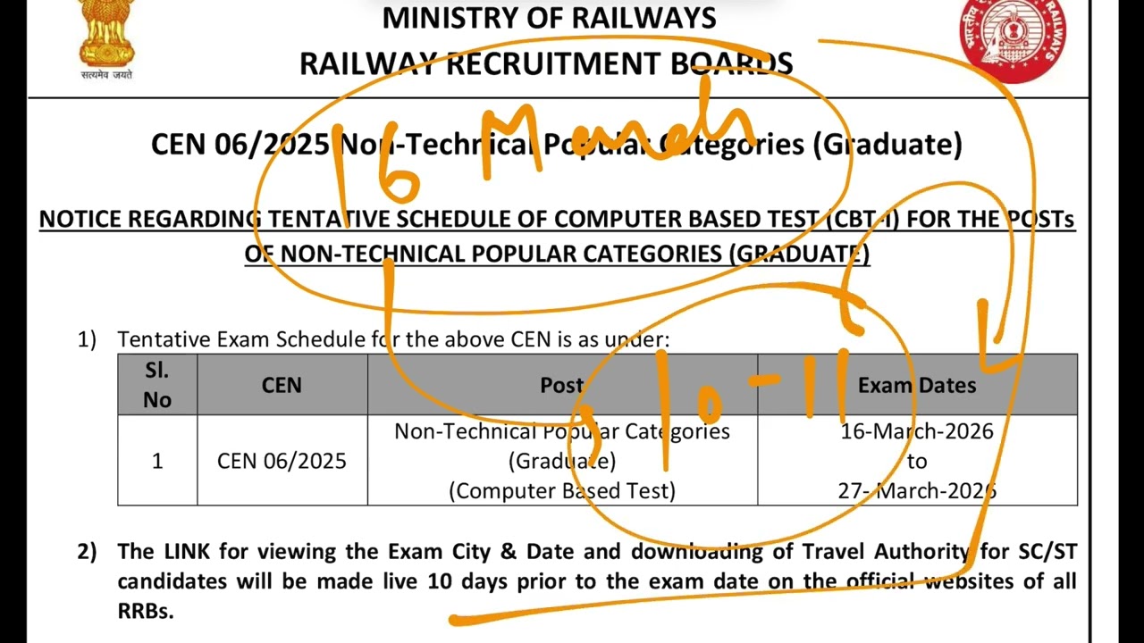 RRB NTPC UG (12th) Exam Date 2026 – Expected Dates| Ntpc 12th Level  Exam Date | Ntpc 2026 Updates