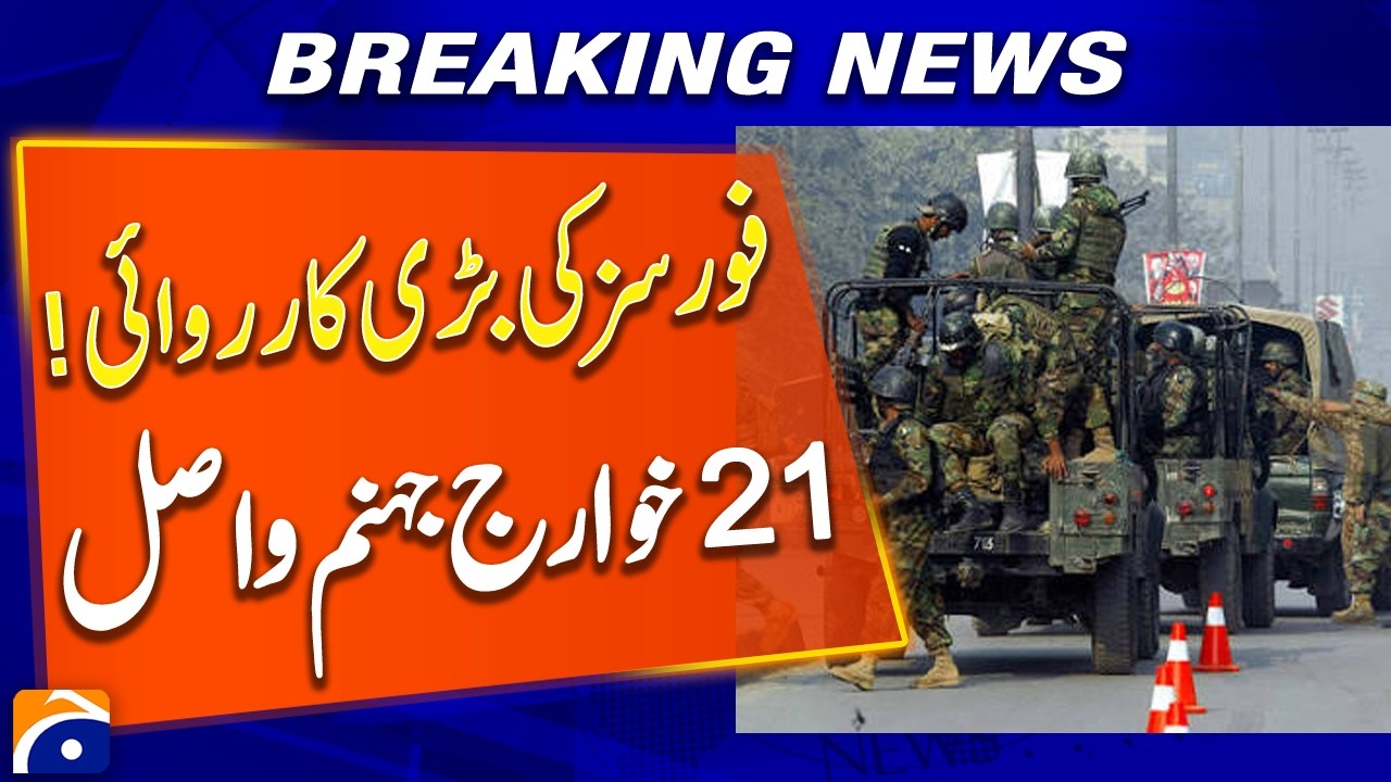Security Forces Carry Out Major Operation - Counterterrorism Operation - Breaking News