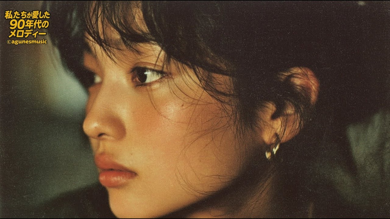 ひとりの夜に。90年代恋歌セレクト