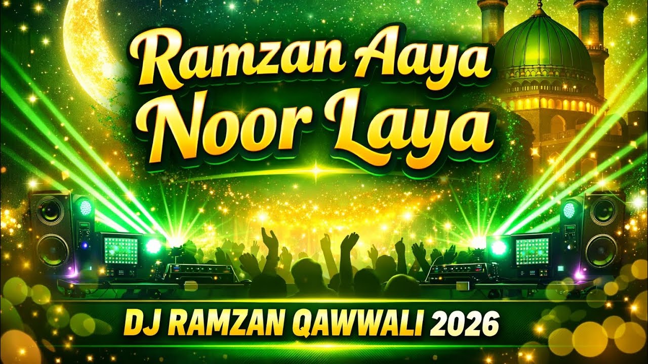 Ramzan Aaya Noor Laya | DJ Ramzan Qawwali 2026 | New Islamic Qawwali | Ramadan Special