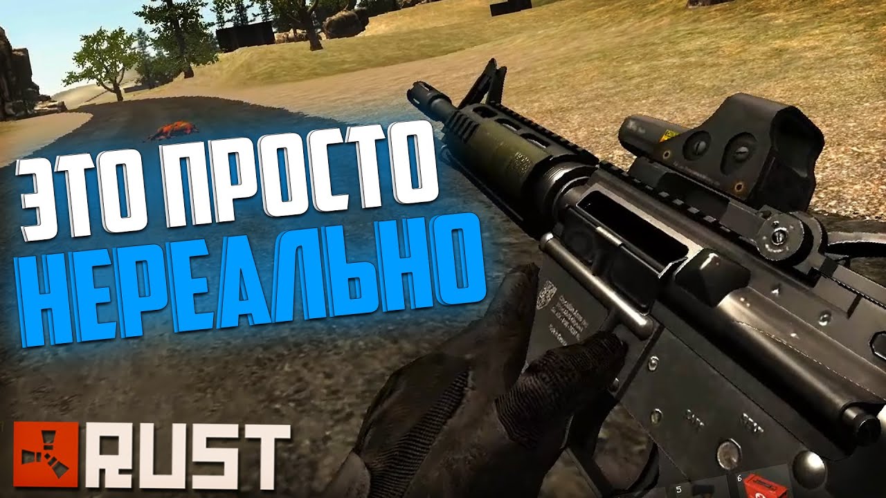 САМОЕ БЫСТРОЕ РАЗВИТИЕ В RUST LEGACY ЗА ДЕНЬ! | Libis/Либис