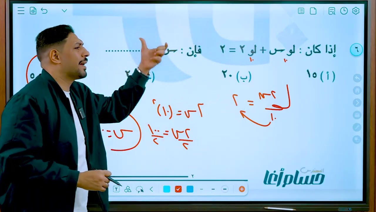 مراجعة الصف الثاني الثانوي رياضيات (بحتة)