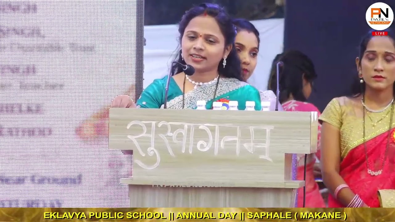 OPENING CEREMONY || EKLAVYA PUBLIC SCHOOL || ANNUAL DAY || SAPHALE ( MAKANE )