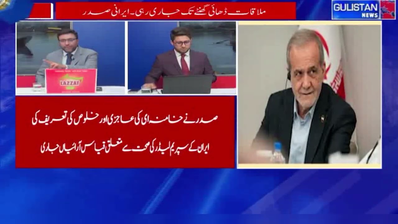 Masoud Pezeshkian Reveals Rare 2.5-Hour Meeting With Mojtaba Khamenei