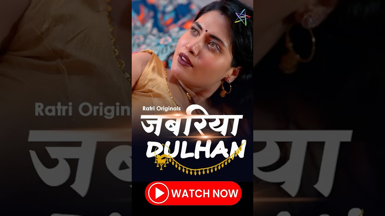 Bhabhi Ka Market | Jabariya Dulhan | Streaming now on RATRI APP | WATCH now on #ratri #ratriapp
